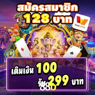Download PC